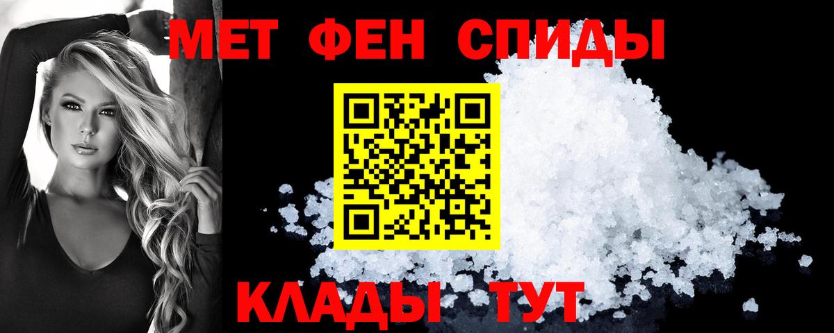 Амфетамин 97% Назарово