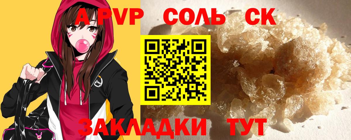 Мефедрон Назарово