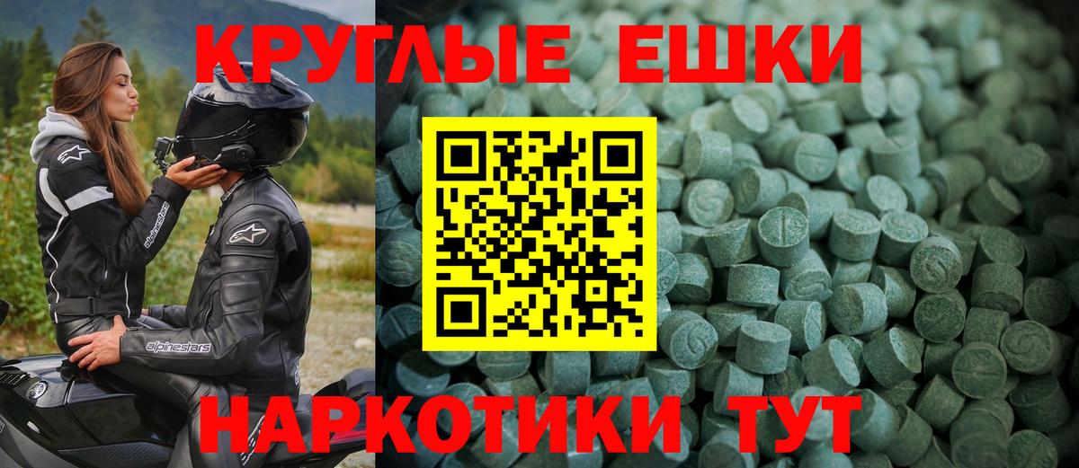 Назарово  KRAKEN ссылки  ЭКСТАЗИ Philipp Plein  Вход с VPN  Ecstasy Cube 