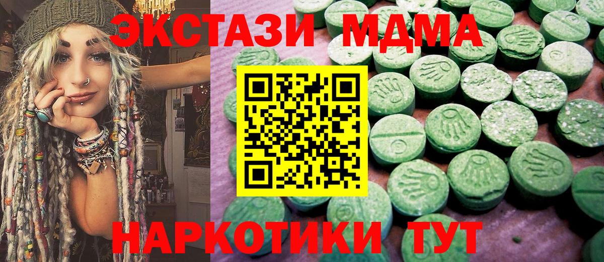 ЭКСТАЗИ VHQ Назарово