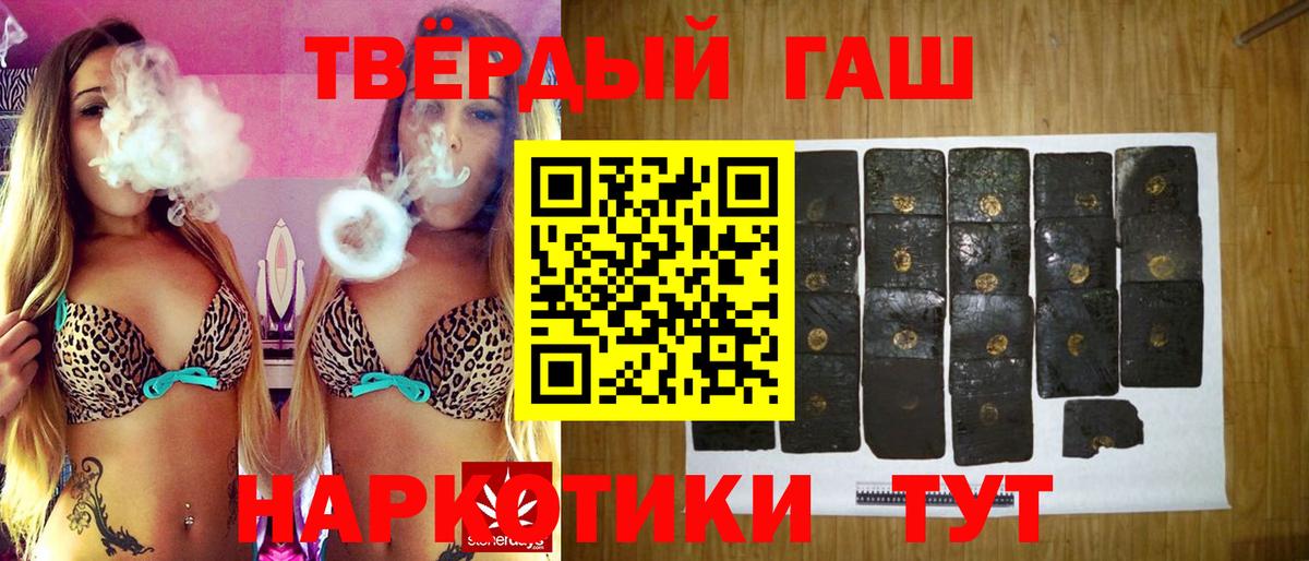 ГАШ гарик Назарово