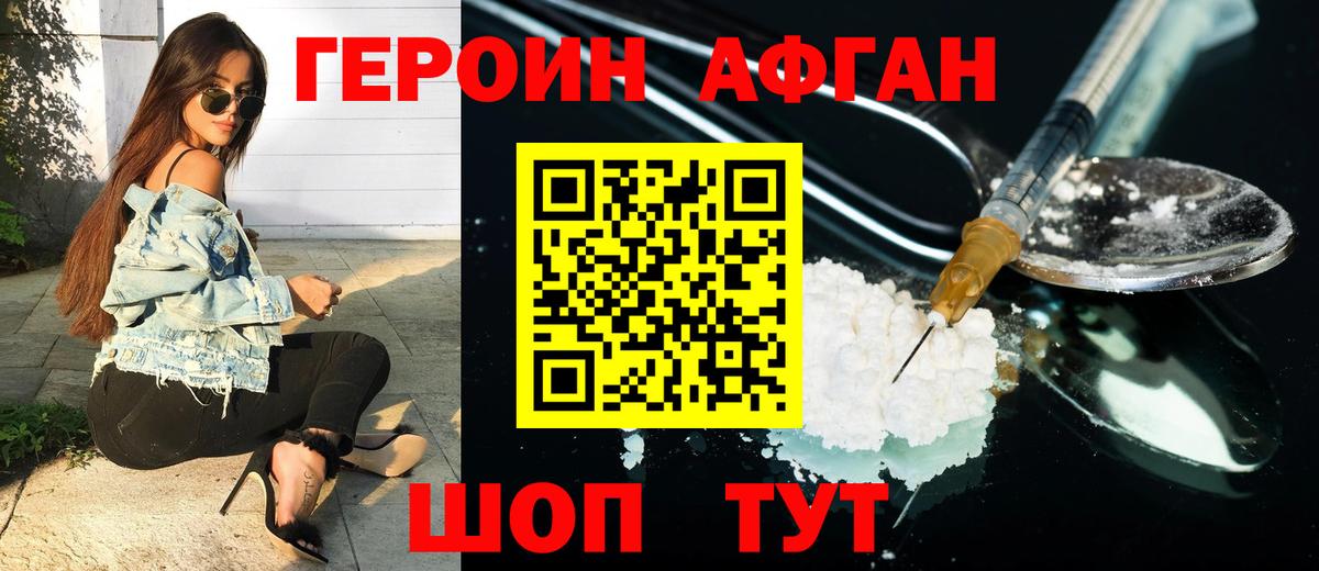 МАРИХУАНА  ГАШ  Героин  ТГК  Вход с VPN  МЕТ  А ПВП СК   Назарово  Мефедрон кристаллы  КОКАИН 