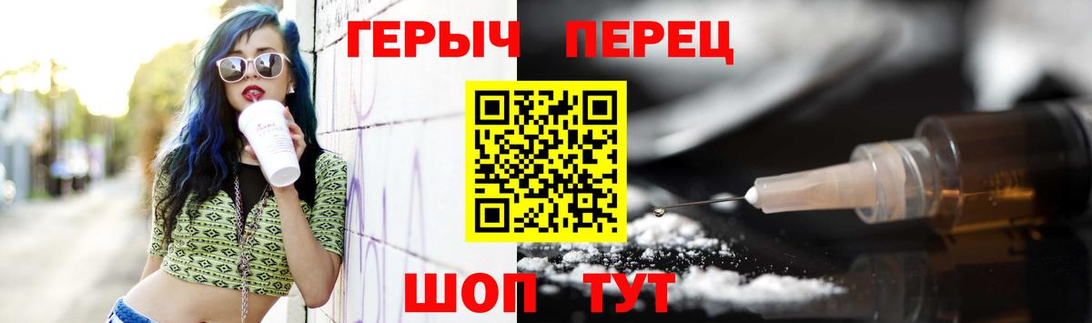 Героин  Вход с VPN  Назарово  Героин VHQ 