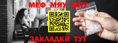таблы Гай
