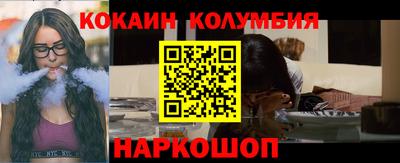 таблы Гай