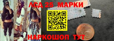 ГАЛЛЮЦИНОГЕННЫЕ ГРИБЫ Гатчина