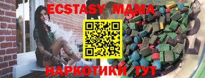 таблы Гай