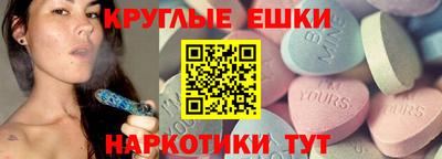 таблы Гай