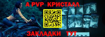 ALPHA PVP Гагарин