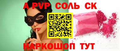 таблы Гай