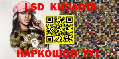 таблы Гай