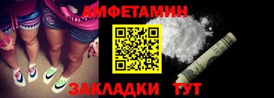 таблы Гай