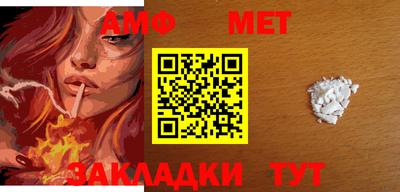 таблы Гай