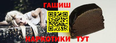 ГАЛЛЮЦИНОГЕННЫЕ ГРИБЫ Гатчина