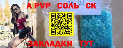 ALPHA PVP Гагарин
