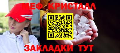 ALPHA PVP Гагарин