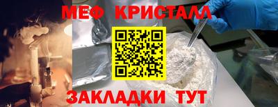 таблы Гай