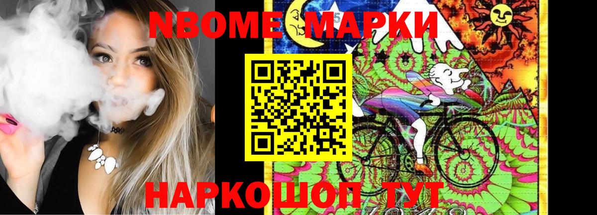 LSD-25 экстази кислота  LSD-25 экстази ecstasy  Назарово  Вход с VPN 