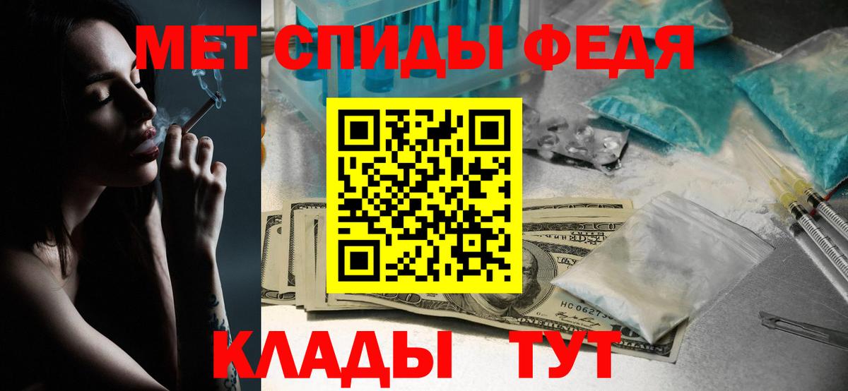 МЕТАМФЕТАМИН Декстрометамфетамин 99.9% Назарово