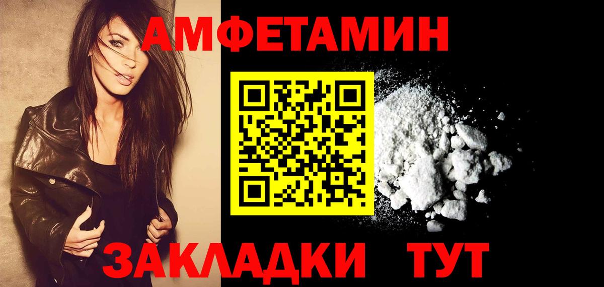 Назарово  Первитин витя  Вход с VPN  Первитин витя 