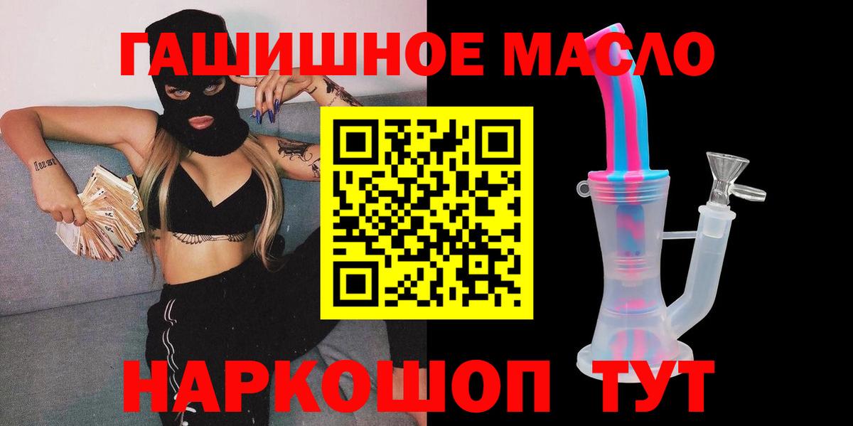 ТГК вейп с тгк Назарово