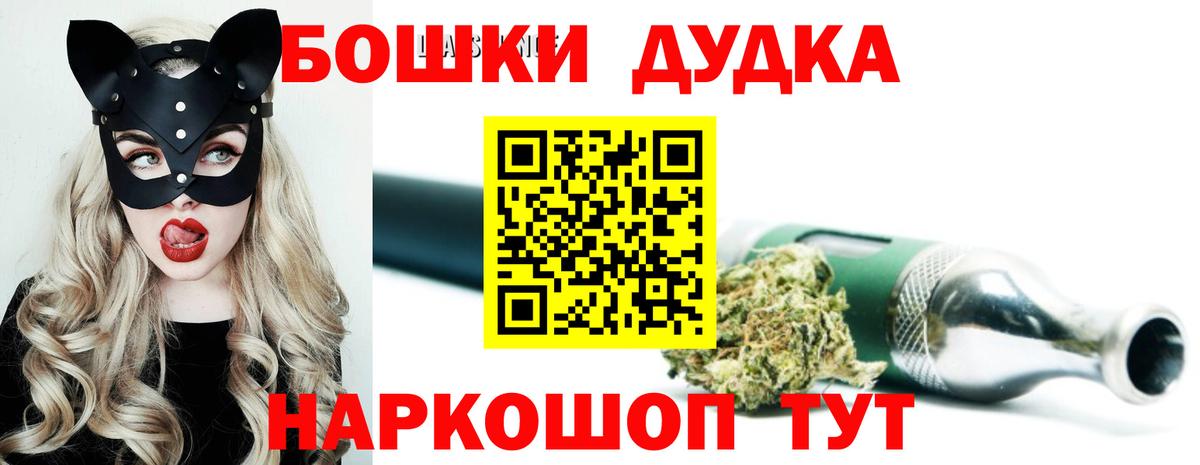 Конопля AK-47 Назарово